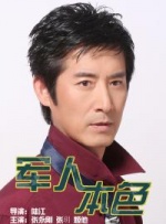 国产婷婷